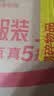 SHARPNESS 犀利砂纸 干湿两用逐级打磨10片装 抛光除锈汽车美容墙面金属 实拍图