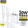 科沃适用于苹果14充电器快充套装PD20w兼容18W iphone13/12/11promax/plus/ipad手机充电头数据线1米5 实拍图