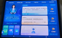步步高AI学习机S9 新东方宝典课 接入DeepSeek 教材同步练新课标 小学初中高中全科辅导 14.2英寸 8+256G 实拍图