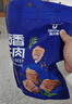 科尔沁卤香牛肉 五香味500g净重  酱卤牛肉块熟食 休闲零食卤汁特产小吃 实拍图