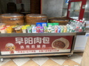 伊利【时代少年团同款】优酸乳草莓味250ml*24盒乳饮料新老包装随机发 实拍图