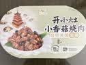统一开小灶自热米饭小香菇烧肉口味256克 *2盒 微微辣 户外即食 实拍图