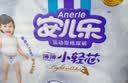 安儿乐（Anerle）小轻芯纸尿裤XXL62片(15kg以上)婴儿尿不湿【品牌直供 安心品质】 实拍图