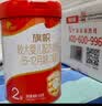 旗帜红钻红罐奶粉  新国标君乐宝红罐808g整箱 2段 808g 6罐 【扫6兑1】 实拍图