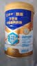 蒙牛悠瑞牛初乳粉免疫球蛋白中老年奶粉900g*1罐富硒高钙  实拍图