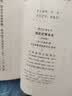 明史纪事本末（全4册）中华书局历代纪事本末平装繁体 实拍图