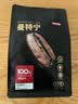 京东京造 曼特宁咖啡豆227g 湿刨法深度烘焙精品黑咖啡SOE手冲意式 实拍图