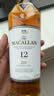 麦卡伦THE MACALLAN【官方正品】双雪莉桶12年精巧装单一麦芽威士忌洋酒 375ml 晒单实拍图