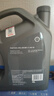 壳牌（Shell）全合成机油超凡喜力5W-30 API/SP级 4L灰壳汽车保养香港进口 实拍图
