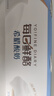 蒙牛（MENGNIU）每日鲜酪希腊酸奶低温酸奶原味100g*6杯 源头直发 实拍图