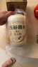 五谷磨房杏仁七白粉即食速食营养早餐代餐粉546g 实拍图