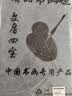 荣宝斋 书画毛毡垫 加厚初学者学生写毛笔字垫布 练字文房书法国画专用 化纤毛毡 灰色80*130 实拍图