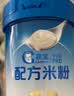 嘉宝（GERBER）HMO母乳低聚糖婴儿配方米粉250g宝宝辅食高铁营养米糊100%真验厂 实拍图