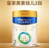 美素佳儿（Friso）皇家较大婴儿配方奶粉 2段（6-12个月）800克 乳铁蛋白 新国标 实拍图
