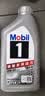 美孚（Mobil）全合成汽机油0W-20 SP级1L美孚1号极光银汽车保养京东养车自营 实拍图