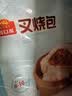 广州酒家叉烧包750g 20个早餐半成品早茶糕点点心包子小笼包食品预制菜 实拍图