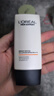 欧莱雅男士专用耀白防晒霜隔离乳SPF50美白淡斑防紫外线护肤品男生礼物 实拍图