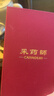 采药师泗滨砭石刮痧板+拨筋棒面部2件套 脸眼部美容提拉按摩全身通用 实拍图