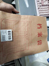 齐心（COMIX）50只装175gA4竖式牛皮纸档案袋侧宽4cm文件袋/资料袋投标专用标书合同文件票据袋 办公文具EA6074 实拍图