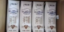 蒙牛特仑苏纯牛奶全脂灭菌乳利乐钻250ml*16盒*2箱 送礼优选 实拍图