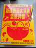 李先生（mrlee）李先生新疆番茄水果酱坚果拌面180g 方便速食 非油炸方便面  实拍图
