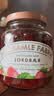 DEN GAMLE FABRIK(DGF)丹麦进口 草莓果肉果酱380g面包搭档早餐伴侣0脂肪 实拍图