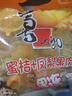 喜之郎蜜桔凤梨椰果果冻15杯共520g 休闲儿童解馋出游小零食下午茶 实拍图