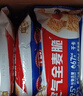 西麦西澳阳光全麦脆400g燕麦脆燕麦片冷泡低脂零食独立小包早餐代餐 实拍图