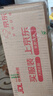 海天 鸡汤 浓汤宝 家用老母鸡汤汤料包 （小盒装）20g*5袋 京东专供 实拍图