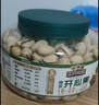 三只松鼠0添加美国特大开心果500g每日坚果炒货无漂白休闲零食团购送礼 实拍图
