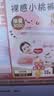 好奇（Huggies）好奇铂金装小桃裤纸尿裤M144片(6-11kg)中号尿不湿【夏季散热王】 实拍图