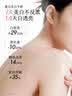 半亩花田烟酰胺美白身体乳女士保湿滋润润肤乳持久留香旅行装30ml 实拍图