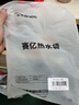 赛亿U型颈椎专用热水袋肩颈热敷脖子热敷注水围脖暖宝宝暖水袋 实拍图