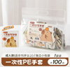探险者（TAN XIAN ZHE）户外锅具野炊锅具全套露营锅具套装户外烧水壶卡式炉锅具三件套 4-7人套锅组合【全套折叠收纳】 实拍图