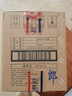 郎酒郎牌郎酒 酱香型白酒 53度 500mL*6瓶 整箱装 （年份包装随机） 实拍图