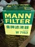 曼牌滤清器（MANNFILTER）机油滤清器油滤芯W7056/W7153凯迪拉克君威君越GL8威朗昂科威吉普 实拍图