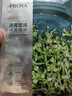 珀莱雅小球藻面膜补水保湿海藻补水玻尿酸面膜男女士生日礼物 实拍图