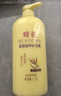 蜂花经典护发素组套1L*3 （小麦蛋白+丝肽精华+杏仁精华） 实拍图