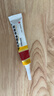 马应龙麝香痔疮膏20g+马应龙 痔炎消片 0.53g*10片*4板 痔疮便血肿痛 口服外用组合止血消肿 实拍图