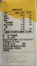 冠生园洋槐蜂蜜12g*32独立袋装 中华老字号 早餐伴侣伴手礼冲饮礼品 实拍图
