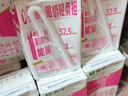 蒙牛脱脂纯牛奶250ml*24盒 零脂肪早餐健身减脂送礼礼盒 实拍图
