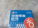 舌里黑麦全麦面包1kg0脂吐司粗粮早餐健身代餐休闲零食【京东真全麦】 实拍图
