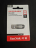 闪迪（SanDisk）64GB U盘 CZ73 安全加密 数据恢复 学习电脑办公投标 小巧便携 车载 大容量金属优盘 实拍图