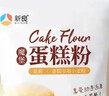 新良魔堡蛋糕粉5斤装 低筋面粉 烘焙原料 饼干糕点用小麦粉 实拍图