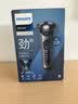 飞利浦（PHILIPS）电动蜂巢新7系剃胡刀刮胡刀三刀头1小时快充胡须刀七夕实用礼物送男友送长辈 【家电家具巅峰24h】 SU7366旗舰款 全新正品，现货速发 实拍图