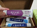 云南白药益生菌热门牙膏套装清新口气去口臭护龈牙膏6支500g+环保购物袋 实拍图