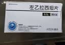 [优胜美特] 左乙拉西坦片0.5g*30片/盒 实拍图