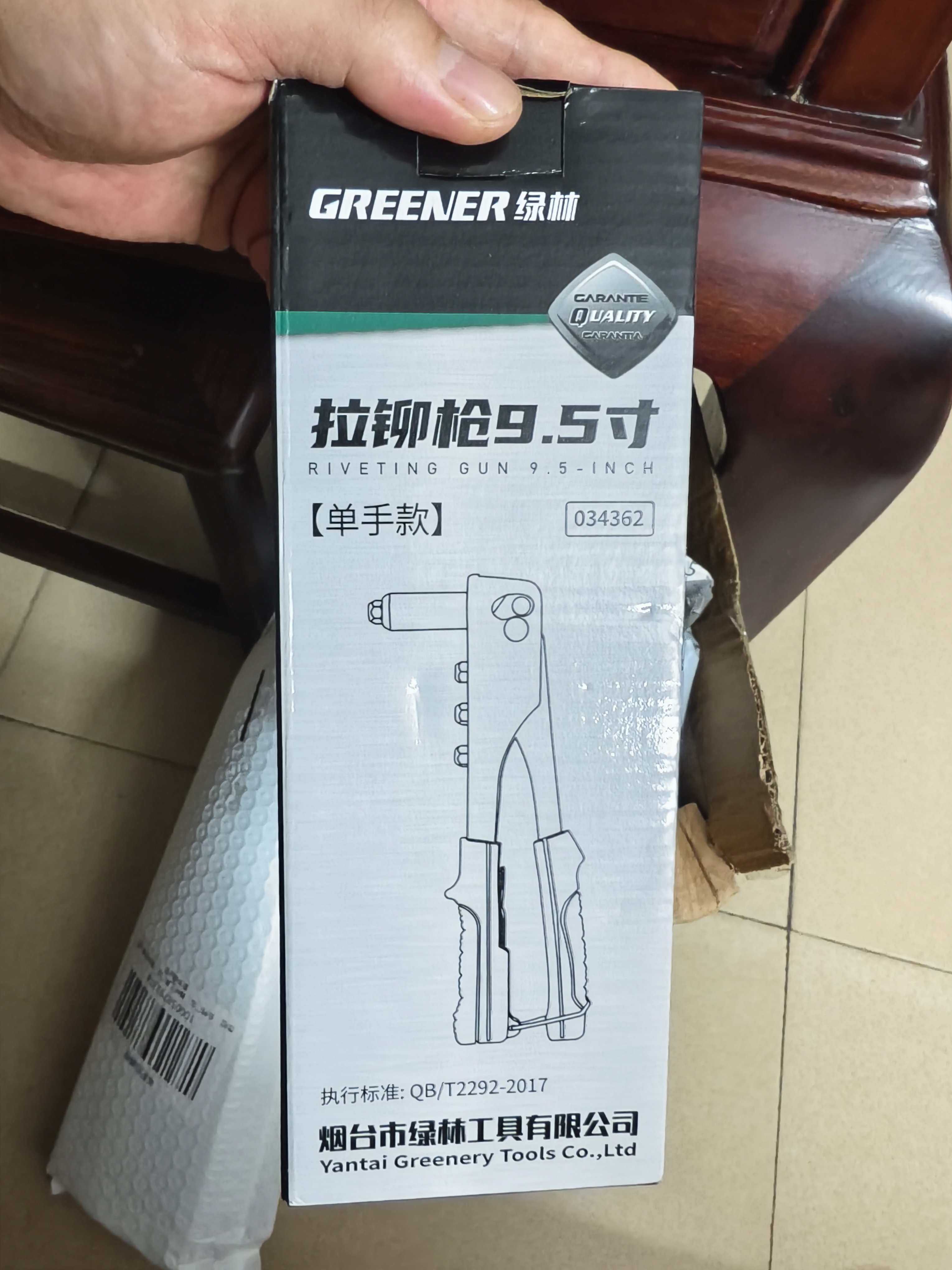 绿林（GREENER）拉钉铆钉枪9.5英寸铆钉工具钳拉铆器铆钉神器家用手动螺母拉帽 实拍图