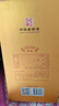 鸭溪窖 飞天尊品 浓香型白酒 54度 500ml 单瓶装 热门商品 实拍图