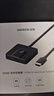 绿联HDMI2.0双向切换器二进一出4K60Hz高清1分2一拖二 笔记本电脑扩展接显示器分屏电视投屏投影70607 实拍图
